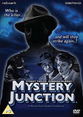 Mystery Junction(全集)