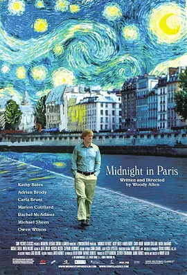 午夜巴黎（2011）(全集)