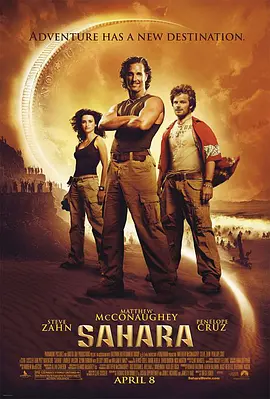 撒哈拉（2005）(全集)